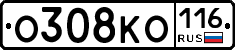 О308КО116 - 