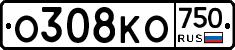 О308КО750 - 