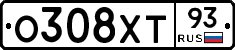 О308ХТ93 - 