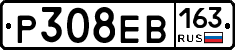 Р308ЕВ163 - 