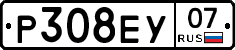 Р308ЕУ07 - 