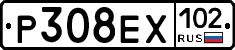 Р308ЕХ102 - 