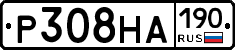 Р308НА190 - 