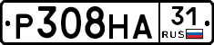 Р308НА31 - 
