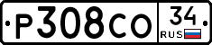 Р308СО34 - 