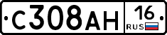 С308АН16 - 