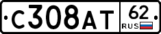 С308АТ62 - 