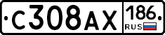 С308АХ186 - 