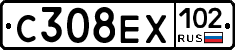 С308ЕХ102 - 