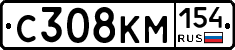 С308КМ154 - 
