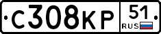 С308КР51 - 
