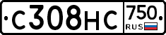 С308НС750 - 