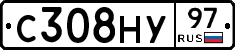 С308НУ97 - 