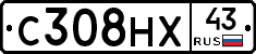 С308НХ43 - 