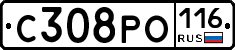 С308РО116 - 