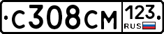 С308СМ123 - 