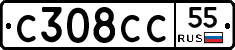 С308СС55 - 