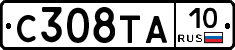 С308ТА10 - 