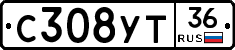 С308УТ36 - 