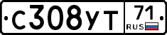 С308УТ71 - 