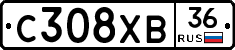 С308ХВ36 - 