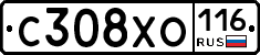 С308ХО116 - 