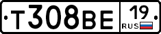 Т308ВЕ19 - 