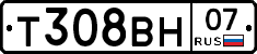 Т308ВН07 - 