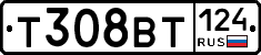 Т308ВТ124 - 