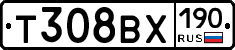 Т308ВХ190 - 