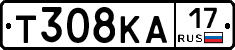 Т308КА17 - 