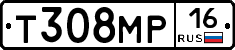 Т308МР16 - 