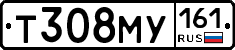 Т308МУ161 - 