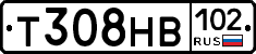 Т308НВ102 - 