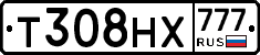 Т308НХ777 - 