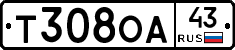 Т308ОА43 - 
