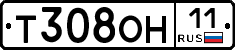 Т308ОН11 - 