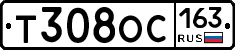 Т308ОС163 - 
