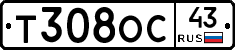 Т308ОС43 - 