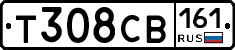 Т308СВ161 - 