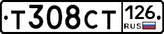 Т308СТ126 - 