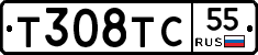 Т308ТС55 - 