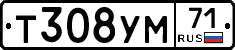 Т308УМ71 - 