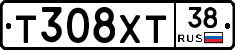 Т308ХТ38 - 