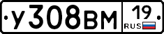 У308ВМ19 - 