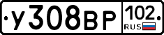 У308ВР102 - 
