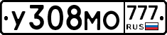 У308МО777 - 