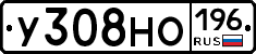 У308НО196 - 