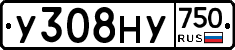 У308НУ750 - 