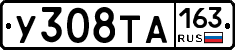 У308ТА163 - 